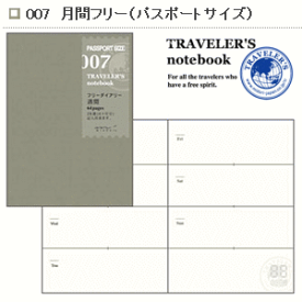トラベラーズノート　リフィル　パスポートサイズ　フリーダイアリー 007　週間 14327