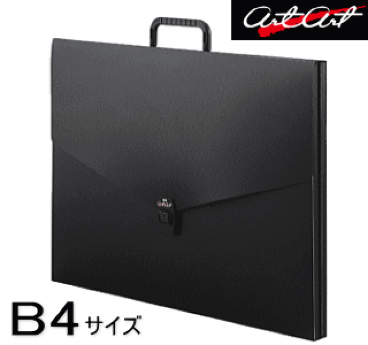 手描きストレージケース　12個　傷あり ケースN式 黒 280×140×52: ギフトボックス・外箱｜包装資材