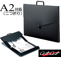 chiさん専用 製図セット ケースバッグ A2ファイル