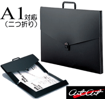 PORTER 図面ケース A1 黒 PORTER - 希少 別注 限定 PORTER x ワンダーウォール 図面ケース