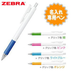 楽天市場 シャーペン クリップの通販