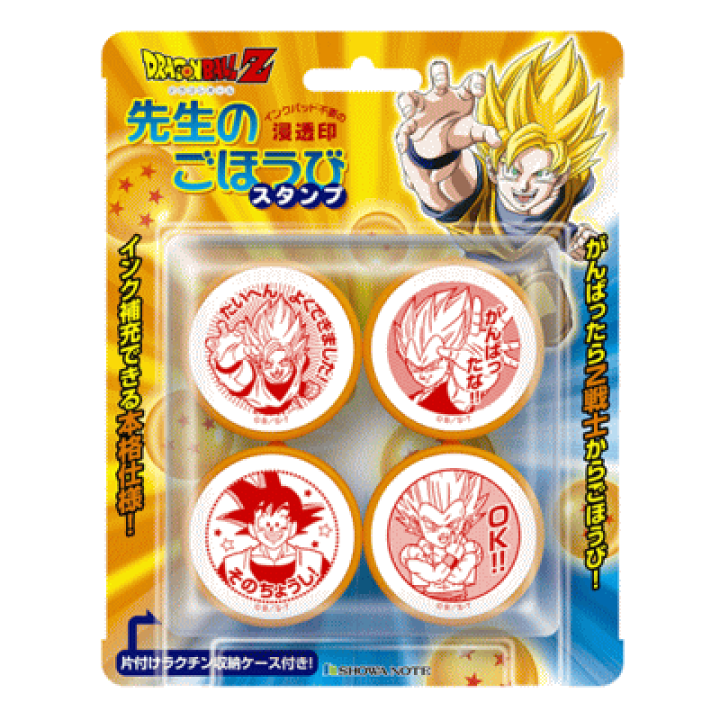 ドラゴンボール超 木製ごほうびスタンプ – BEVERLY