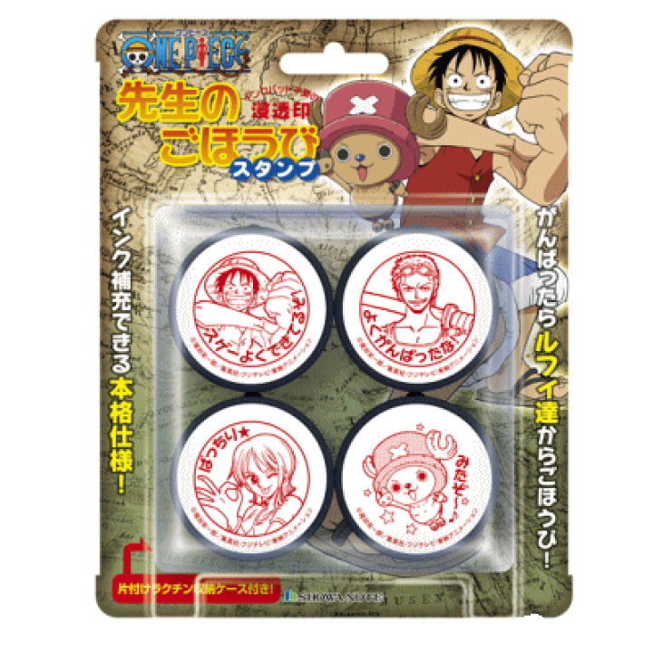 オンラインショップ 確認用 ワンピース ご褒美スタンプ 雑貨 Labelians Fr