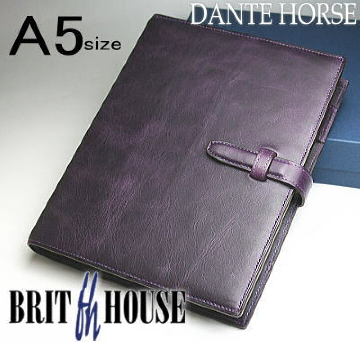 楽天市場】BRIT HOUSE ブリットハウス パープル 馬革 システム手帳 A5 