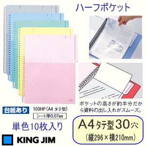 n[t|Pbg@䎆@10@A4^e 30 [Y[t t@Cm[g oC_[m[g tB 103HP