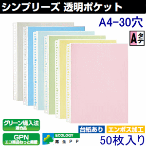 Vv[Y@|Pbg@50@A4^e30iNA[t@C@䎆AN[ubN֎j