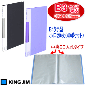 クリアファイルの人気商品 通販 価格比較 価格 Com