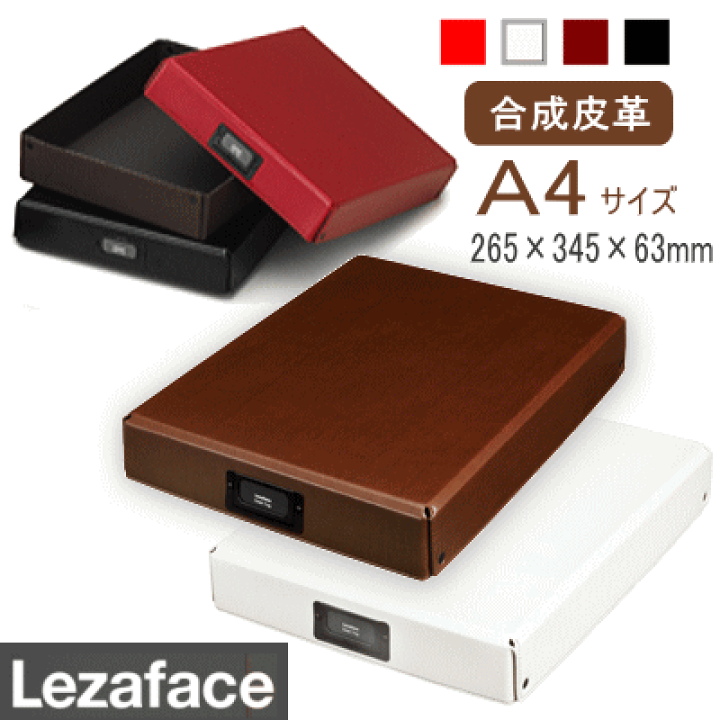 レザエル関連　FR9枚セット EMSシートプラス AX-FRL901｜ブランド｜株式会社アテックス