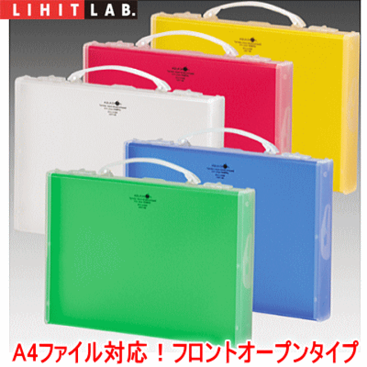 楽天市場】ドキュメントバッグ A4（シェルオープンタイプ） : 文具