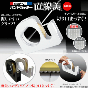 Ze[vR@nhJb^[@ Zne[v TC-20C j`o