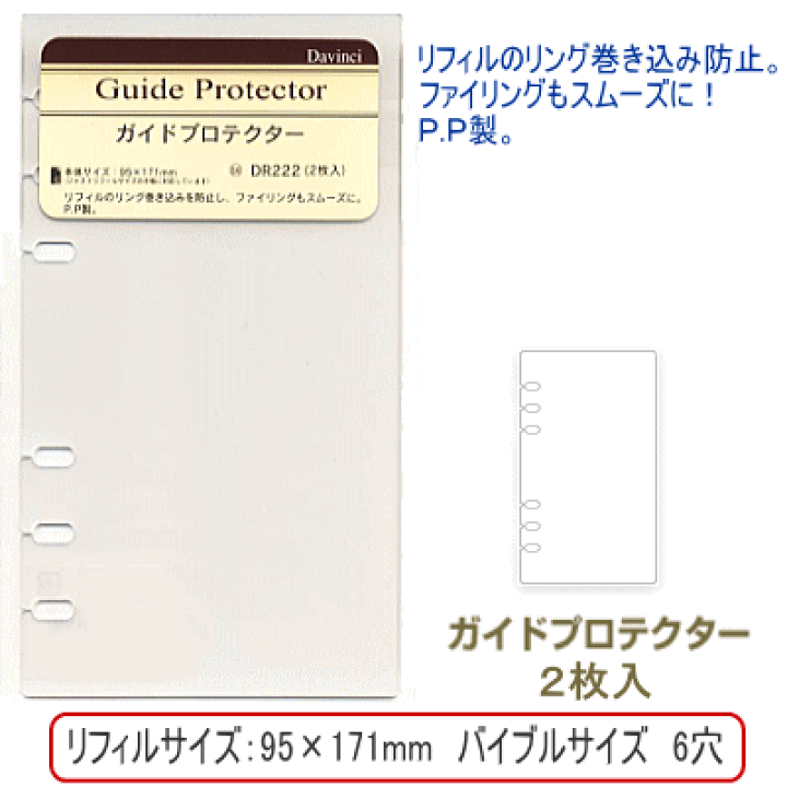 バイカルテ★MS★本体（セット済・残量約8割）+リフィル（新品未使用）600ｇ★ システム手帳用リフィル バイブルサイズ 太ケイページ(クリーム