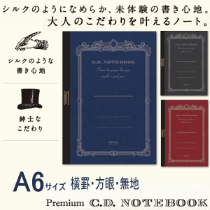 �v���~�A��CD�m�[�g A6 96�� CDS70 �a�m�ȃm�[�g �����m�[�g �v���~�A�� C.D. NOTEBOOK ���r ���� ���n �Ȃ߂炩 �M�L�p�� ���N�M ���[�� ���� apica �A�s�J