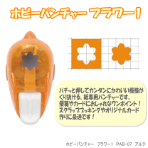 楽天市場】ミッキー クラフトパンチの通販