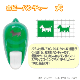楽天市場 ミッキー 型抜き 紙 キッズ ベビー マタニティ の通販 楽天市場 ミッキー 型抜き 紙 キッズ ベビー マタニティ の通販