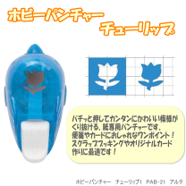 楽天市場】クラフトパンチ いちごの通販
