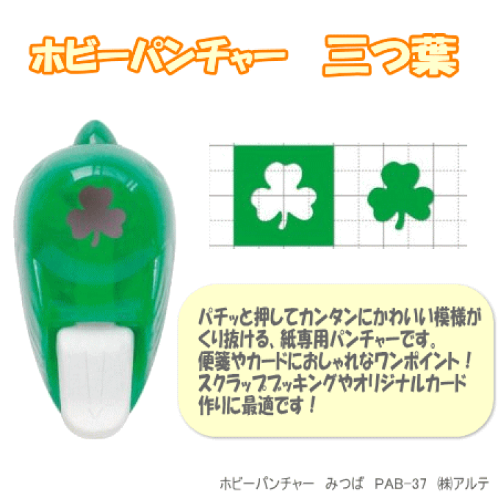 Creative Memories スクラップブッキングパンチ 3個セット 楽天市場】Cady ハンドメイド スクラップブッキング パンチ 1インチ