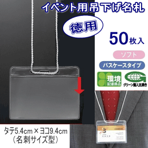 yyV1ʁzCxgp݂艺D hTCY  rj[ 50 W {s RxV WCebNX
