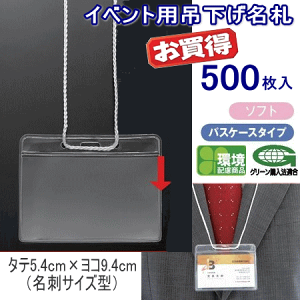 WCebNX@Cxgp݂艺DihTCYj@500