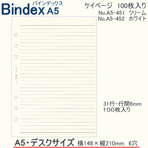 VXe蒠 tB A5 6 PCy[W 100 e   m[g oCfbNX Bindex {\ A5-451 A5-452 zCg AC{[