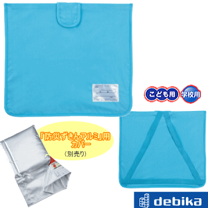 hГЃJo[ qp wZ A~p  u[ 143516
