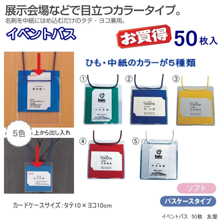 the GazettE パスケースまとめ売り 着払い 着払い】the GazettE パスケースまとめ売り - メルカリ