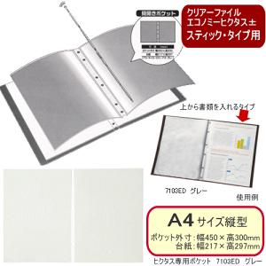 NA[t@C GRm~[ qN^X± |Pbg XeBbNE^Cvp@UtFX 䎆 A4c^ 7103ED O[ LOW