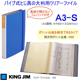 楽天市場 クリアファイル A1の通販