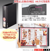 マガジンファイル lihit 18個まとめ売り lab