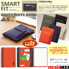 楽天市場】 システム手帳 本体 > ノートカバー・ノートパッド 楽天市場】 システム手帳 本体 > ノートカバー・ノートパッド