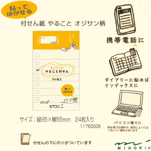 ~h@t񎆁@邱Ɓ@IWT