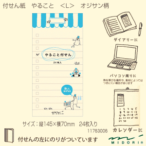~h@t񎆁@邱L@IWT