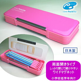 筆箱　小学生におすすめ　女の子向け　ピンク　無地　シンプル　2ドア P-1000BT-301