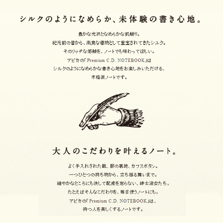 楽天市場】.ノートブック A4 紳士なノート 高級ノート 横罫 方眼 無地