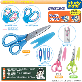 楽天市場 鉛筆削り 手動 はさみ 裁断用品 文房具 事務用品 日用品雑貨 文房具 手芸の通販