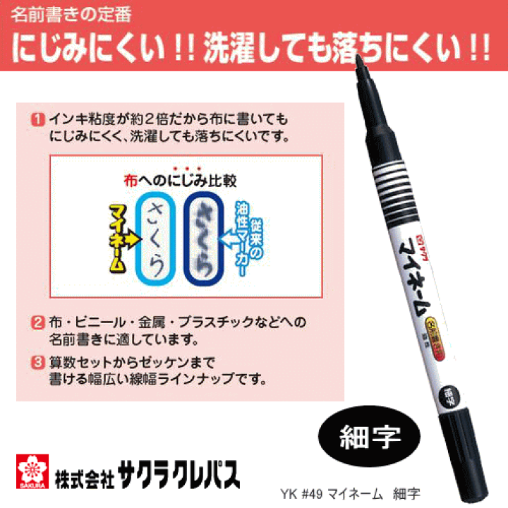 マイマイ様✶⋆確認専用ページ バースデーガーランド（ネーム含む） CASIO NAME LAND i-ma ちいかわモデル「KL-SP100-CK」の