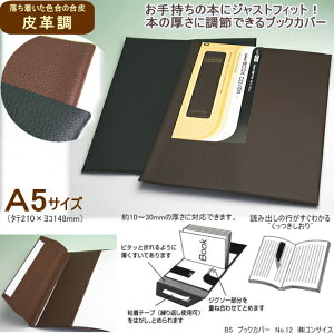 A5ubNJo[@琻@m[gJo[@A5TCY