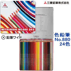 OHM FM 24F No.880 Zbg ʓ uni j 880 K88024CPN w w q }H G CXg ʂ肦 { X^_[h    [ ML