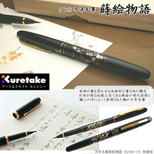 ���|�@���N�ѕM�@���G����@�}����