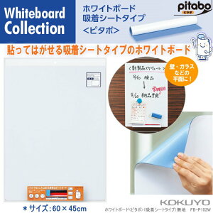 yyV1ʁzRN@s^{@z}OlbgzCg{[hV[g@n60×45cm FB-P152W RN