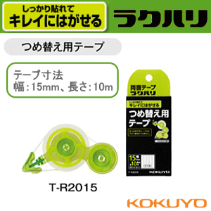 ʃe[v@Nn@LCɂ͂@ߑւpe[v@RN