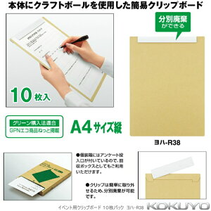 yyV1ʁzCxgpNbv{[h 10  Ntg{[ oC_[ pⳂ΂ ĝ n-R38 RN