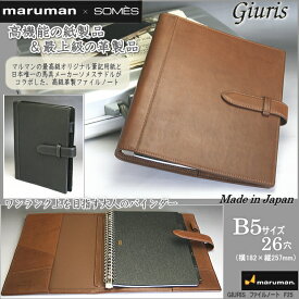 楽天市場 下敷き B5 ファイル バインダー 文房具 事務用品 日用品雑貨 文房具 手芸の通販