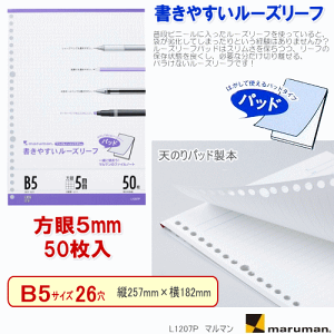 ₷ [Y[tpbh B5 26  5~ L1207P }} V̂ pbh@ Kvȕ؂藣 t@C m[g oC_[