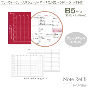 ノート　日程 マークス 手帳 2026 スケジュール帳 2026年1月始まり 月間