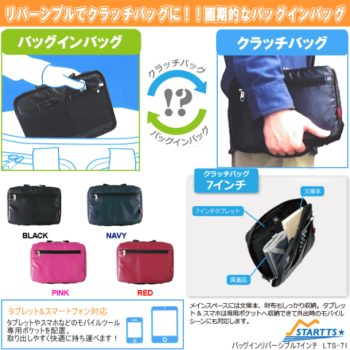 ネイビー キルティング クラッチバッグ LE VERNIS/キルティングクラッチバッグ（クラッチバッグ