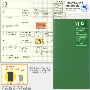gx[Ym[g@tB@Tԃt[+@019^TRAVELER'S Notebook 14331