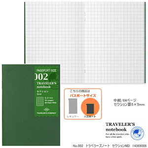 gx[Ym[g tB pX|[gTCY 002 ZNV  ~h fUCtB 14369 MDp 5mm m[g tB  { NM ~Vړ TRAVELER'S Notebook