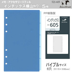 VXe蒠 tB oCu B6TCYCfbNX5R^Cv mbNX 521-605