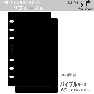 VXe蒠 tB oCu b6TCY t^[2@ mbNX KNOX 521-701