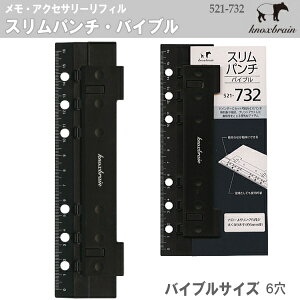 VXe蒠 tB oCu B6 TCY Xp` KNOX mbNX gїp 521-732